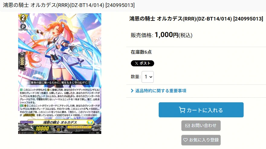 竜のしっぽ通販部 宅配買取受付中！ on X: 