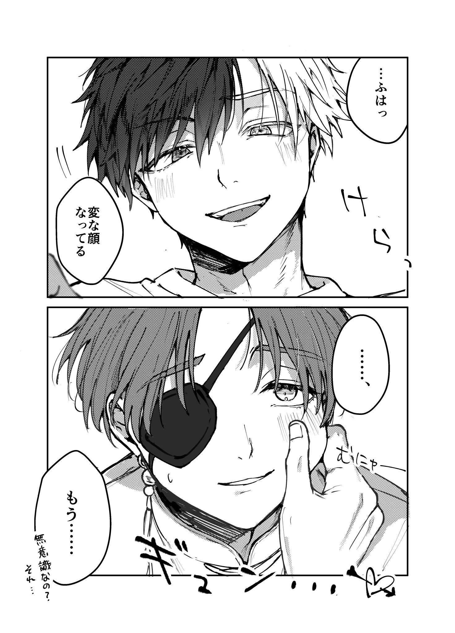 10月原稿 on X: 