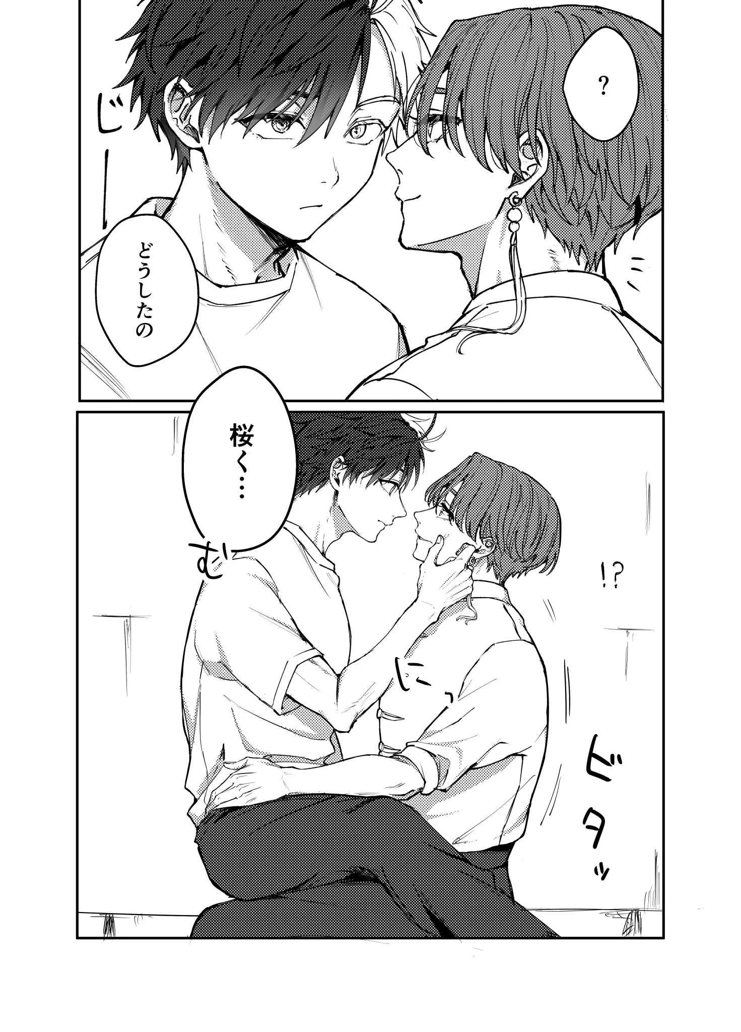 10月原稿 on X: 