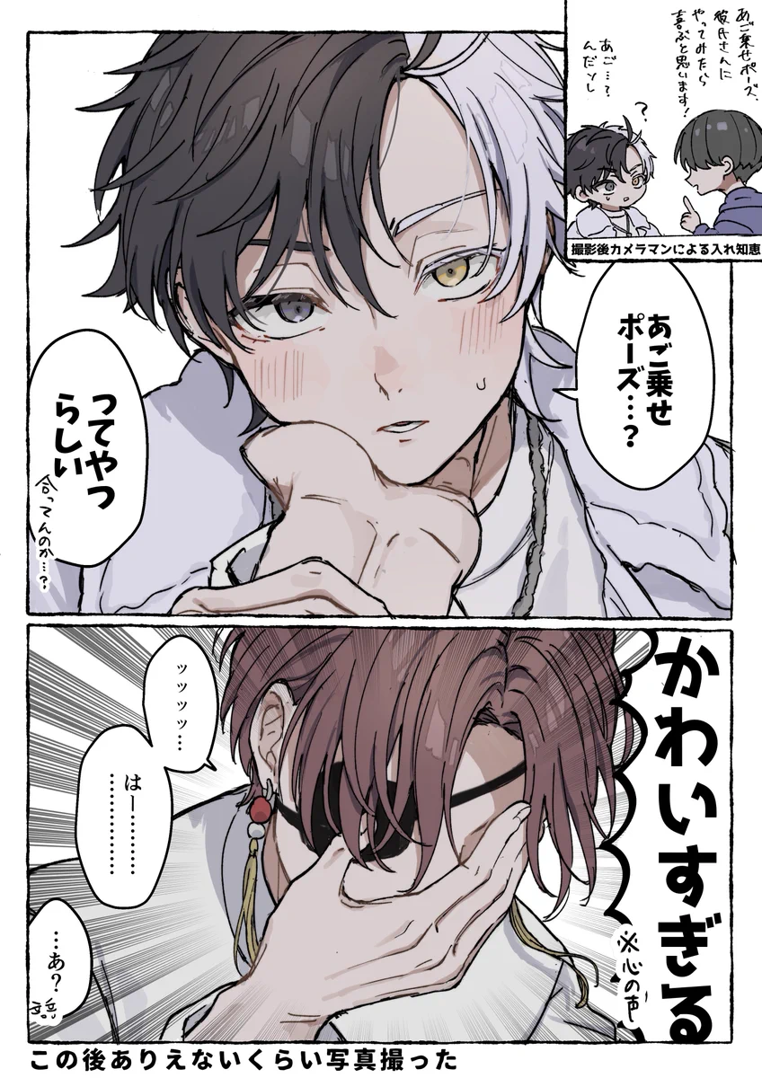 10月原稿 on X: 