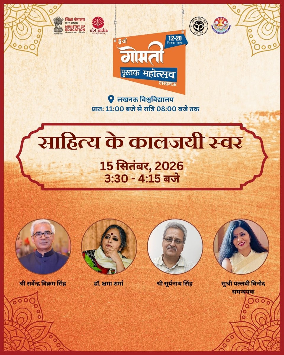 SarvendraEdu's tweet photo. https://t.co/fiwmxjwnXZ
