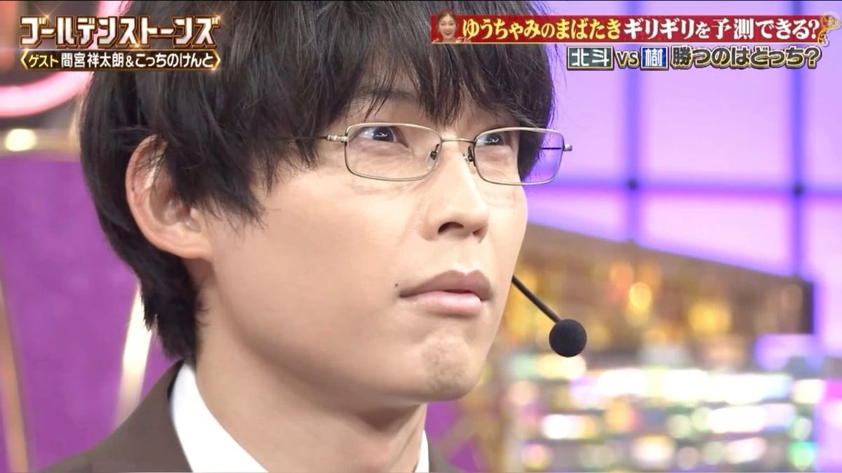wn8yt's tweet photo. #もう1人の松村北斗 https://t.co/NzUiphwHIA