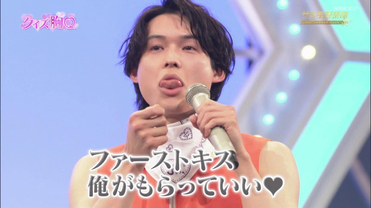 wn8yt's tweet photo. #もう1人の松村北斗 https://t.co/NzUiphwHIA