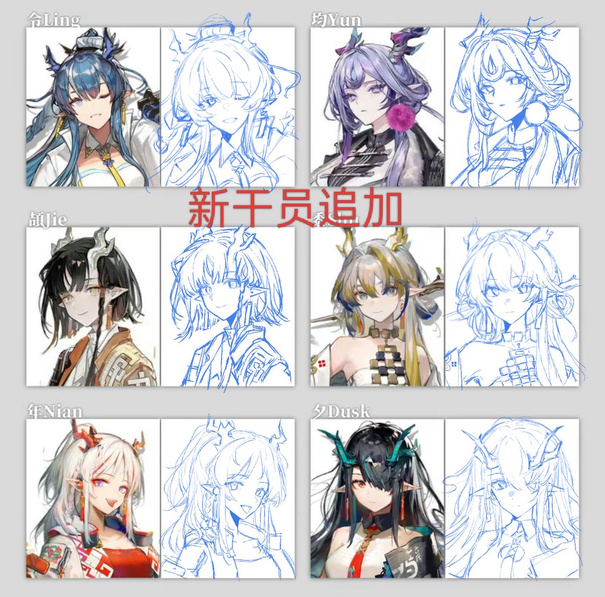 QL_Keiryoii's tweet photo. #アークナイツ https://t.co/kN5KEL8ZmZ