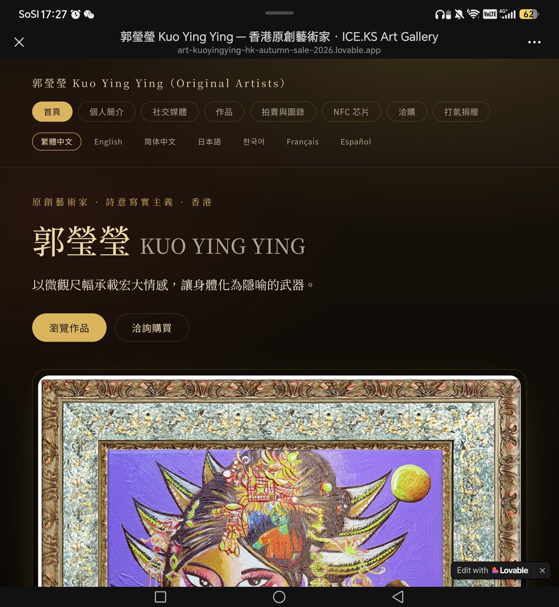 _chloe_kuo's tweet photo. 編號041
香港國際拍賣行有限公司
2026秋季拍賣會拍賣時間2026年9月20日下午三時
地點|香港恒豐酒店宴會廳预展開放|9月10日在恒豐中心1樓21~22店開放
誠邀請您臨参觀與競投 https://t.co/ASZ6Mdz2X3