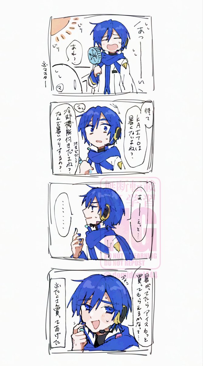 domidomi444's tweet photo. 暑い https://t.co/ThYe6MpRAh