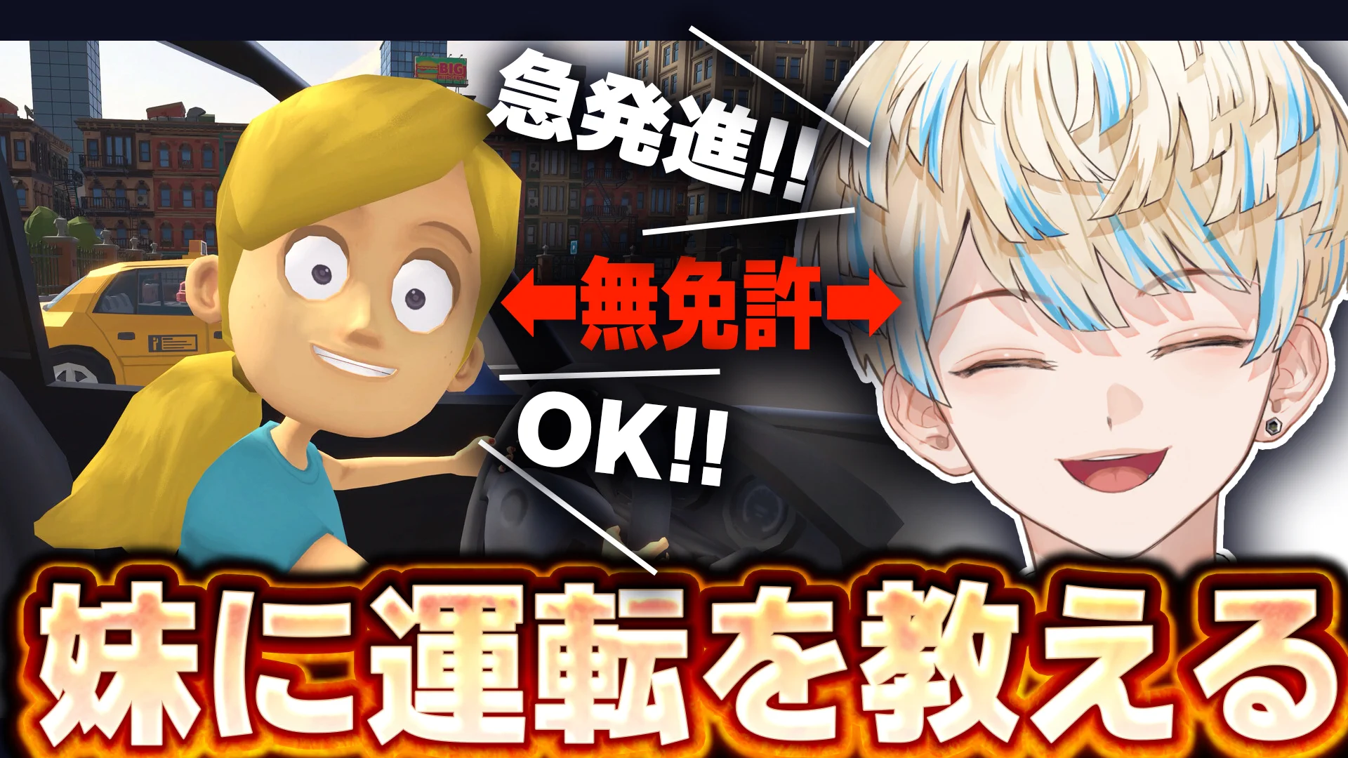 緋八 マナ 🐝🤣 【にじさんじ】 on X: 