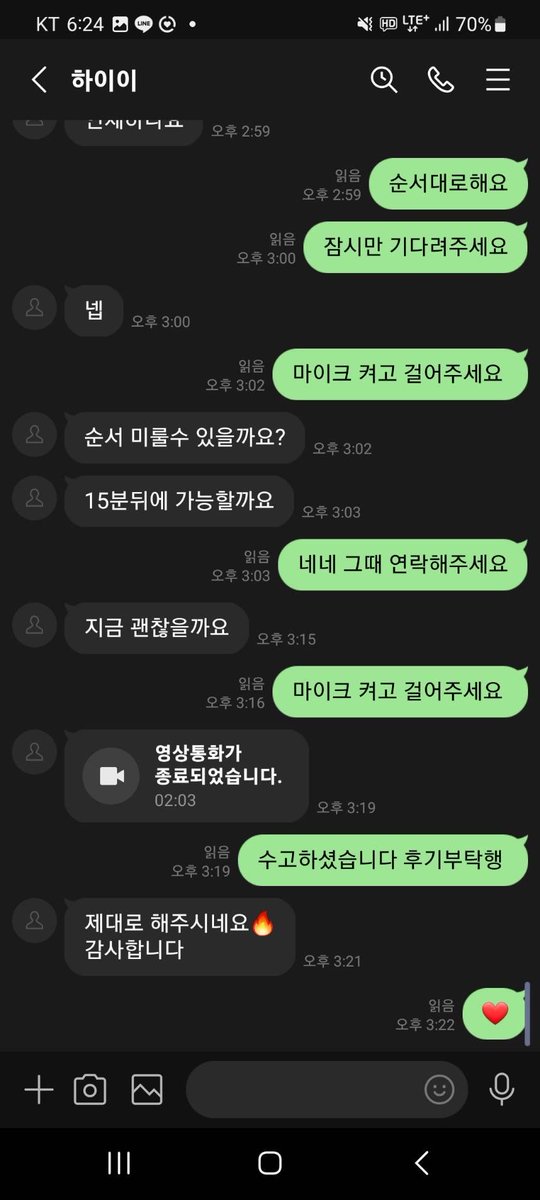 KeithCampbndud's tweet photo. 허튼곳 가지말구 얼른 오기~~🖤🩶

#라관 #온플 #꼬평 https://t.co/eaTpasv35I