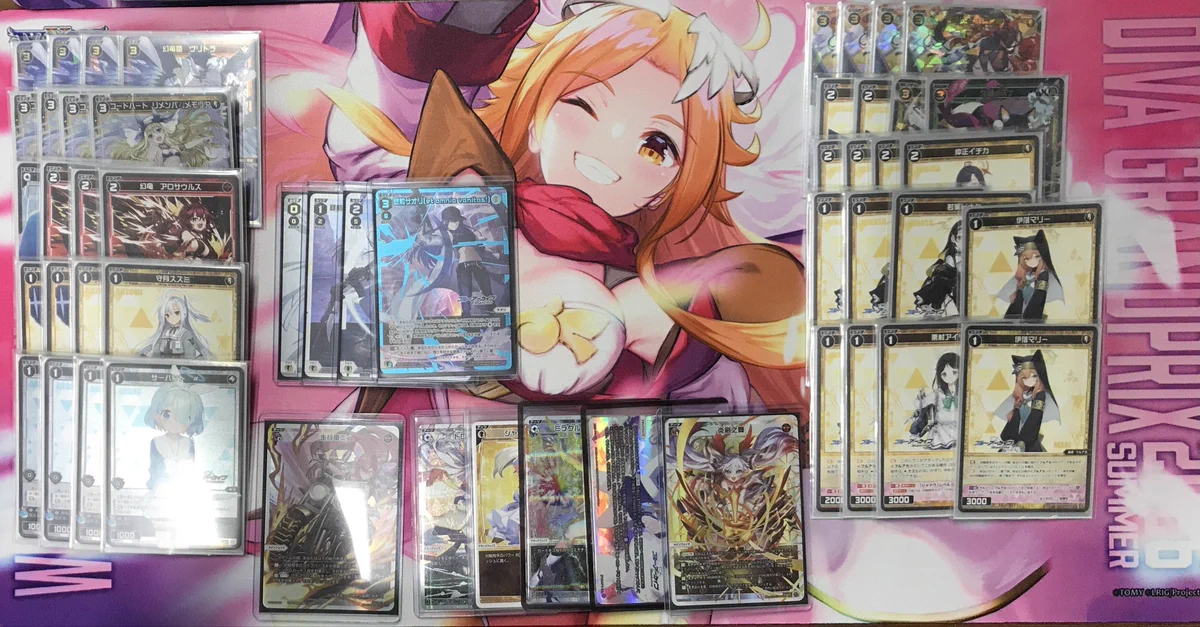 【バラ・値下げ不可【ウズマジン　まとめ売り　第一弾　デッキ　まとめ売り【7609 カーパラ桜木店 on X: 