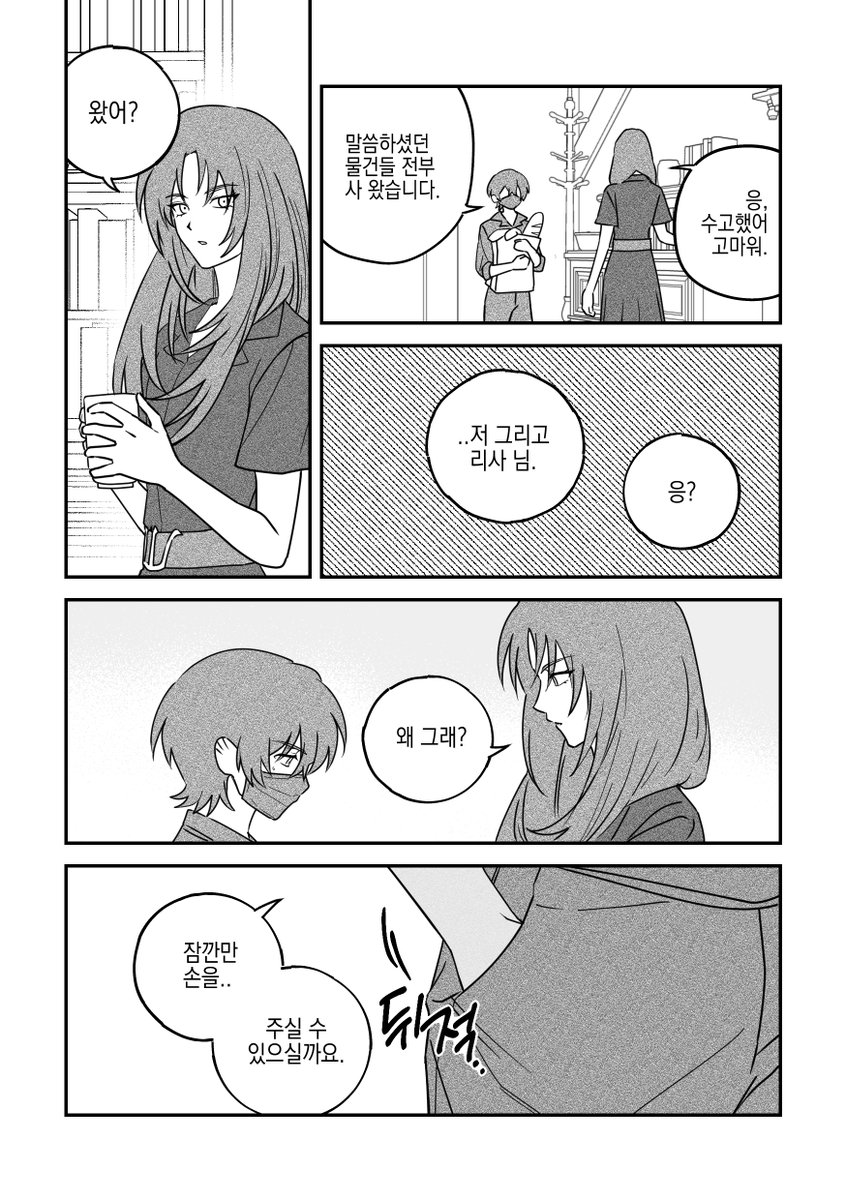 pom_link_'s tweet photo. 리사랑 코타
둘이 똑같은 반지 끼고 있길래 날조만화 (4/6) https://t.co/i6czPJt2Cz