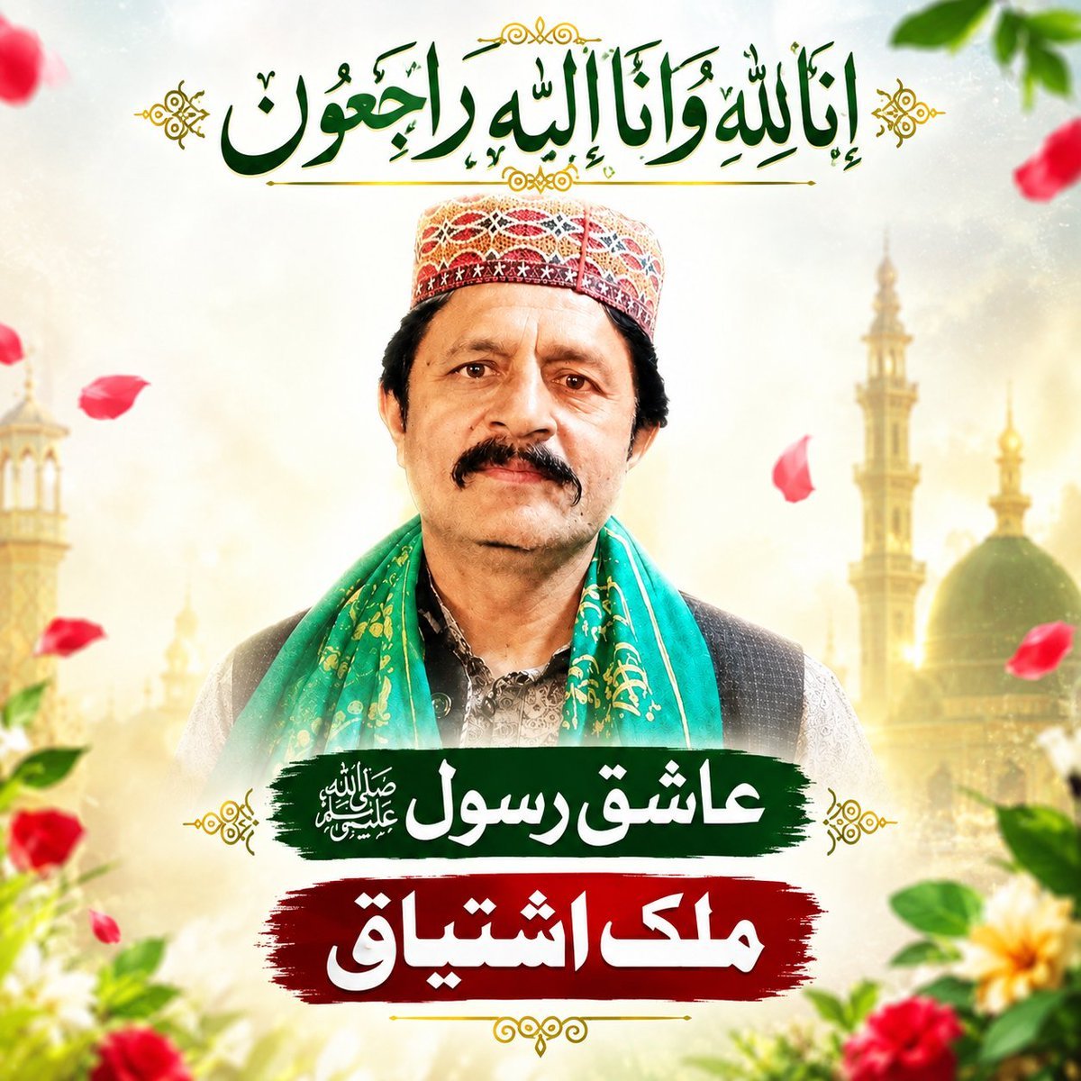 OfficialShehr's tweet photo. مجھے انتہائی افسوس ہو رہا ہے ان لوگوں پر جو اس وقت انکل اشتیاق خان کی وفات کے بارے میں بات نہیں کر رہے یہ ایک طبعی موت نہیں نا یہ حادثاتی موت تھی یہ ایک بہیمانہ قتل ہے💔 https://t.co/ElAZ4QwSrG