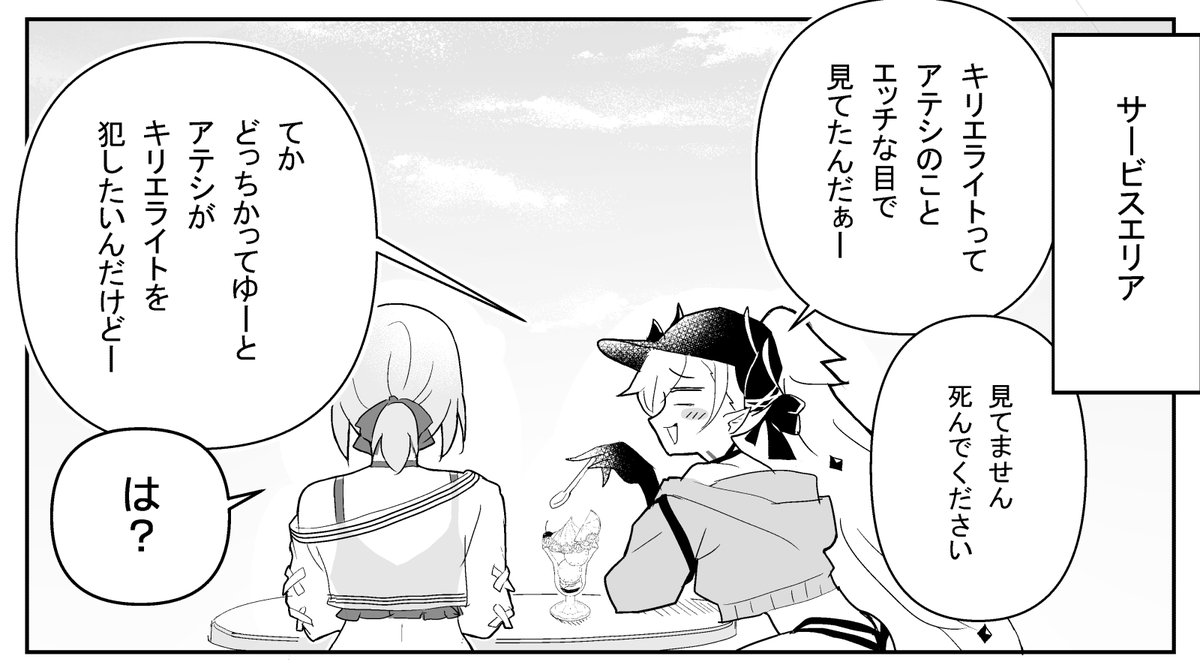 mitomo358's tweet photo. (2/2) https://t.co/VYd0ZVW849