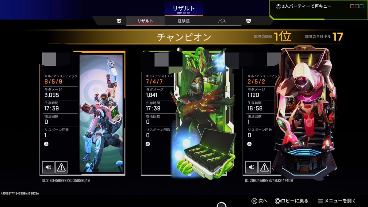 e6vdm9's tweet photo. あらたさん、とととさんと爆盛りランクしすぎて
ゴル1だったのがプラ2まで駆け上がった🐶 https://t.co/JLVHhHorfg