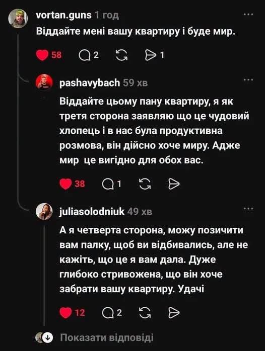 andruxaprofi's tweet photo. Як виглядають перемовини https://t.co/EWTmRH562l