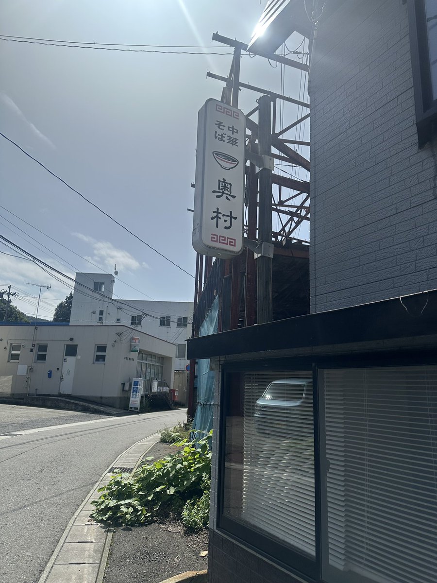 mieya315's tweet photo. 野湯♨️断念😞でしたが、他で楽しんで来ました♪美味しいラーメン🍜と🍺で😋
温泉♨️は写真撮れなかったのですが、入って来ました♪ https://t.co/W6y3jgbnNx