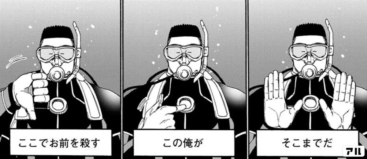 DamonSupa's tweet photo. @uwmmmdd ジェスチャーしてなかった？
「そこまでだ　お前の首をはねてやるって」 https://t.co/s3iyVRKDss
