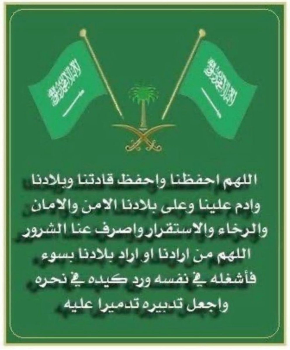Bint_Mish3al's tweet photo. 🪴 https://t.co/LbZ8s5xiyL