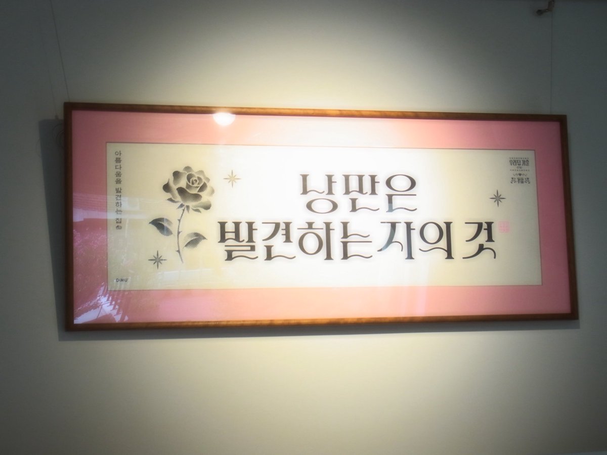 yya_ayyv's tweet photo. 우리는 결국 사랑한 것을 닮는다 https://t.co/jUmkvT1vt5