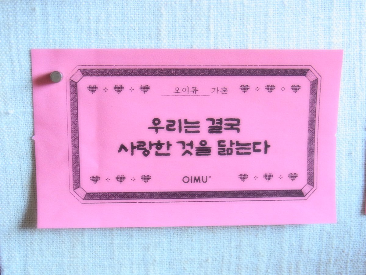 yya_ayyv's tweet photo. 우리는 결국 사랑한 것을 닮는다 https://t.co/jUmkvT1vt5