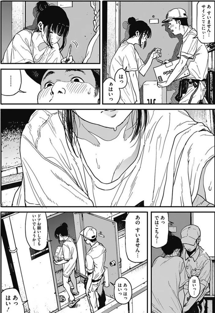 es_neider's tweet photo. 配達中のラッキースケベ
(1/4)SFW https://t.co/k18Aujs1IH