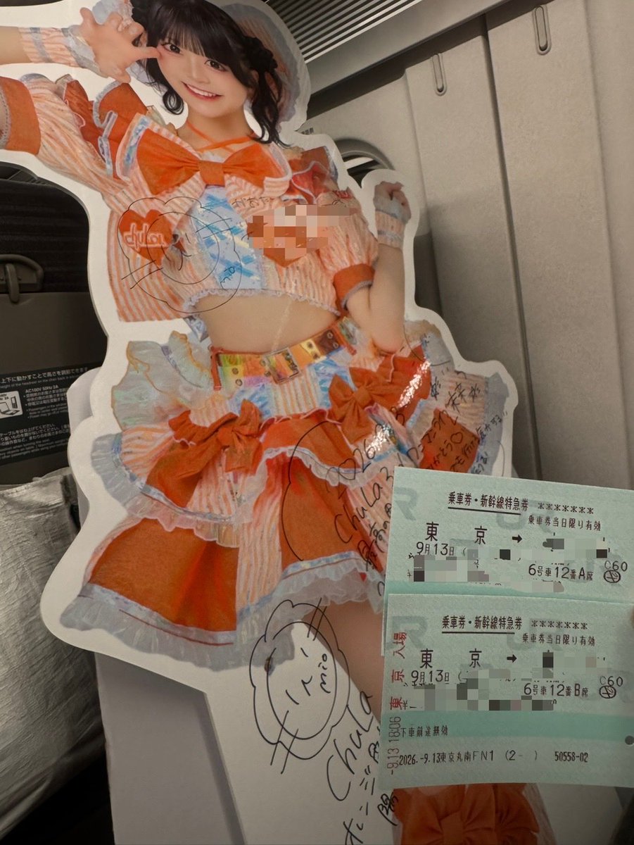gaoooosho's tweet photo. ちゃんと2人分払って帰ってます、、
頼むから最寄駅に知り合いいないでくれ https://t.co/SlGnMsdMRL