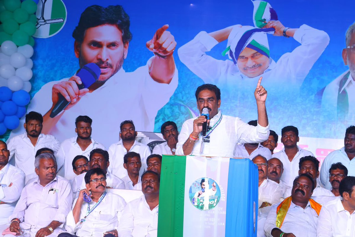 YSRCParty's tweet photo. వైయస్ఆర్ కాంగ్రెస్ పార్టీ మాచర్ల నియోజకవర్గ విస్తృత స్థాయి సమావేశం భారీ జనసందోహం నడుమ అట్టహాసంగా సాగింది

వైయస్ఆర్ కాంగ్రెస్ పార్టీ పల్నాడు జిల్లా అధ్యక్షులు శ్రీ పిన్నెల్లి రామకృష్ణారెడ్డి గారి అధ్యక్షతన మాచర్ల నియోజకవర్గంలో వైయస్ఆర్ కాంగ్రెస్ పార్టీ విస్తృత స్థాయి సమావేశం ఘనంగా జరిగింది.

ఈ కార్యక్రమానికి ముఖ్య అతిథులుగా నరసరావుపేట పార్లమెంట్ పరిశీలకులు పూనూరి గౌతమ్ రెడ్డి గారు, సత్తెనపల్లి నియోజకవర్గ సమన్వయకర్త గజ్జల సుధీర్ భార్గవ్ రెడ్డి గారు, రాష్ట్ర అధికార ప్రతినిధులు ఆరె శ్యామల గారు, కారుమూరువెంకటరెడ్డి గారు, నాగార్జున యాదవ్ గారు, SEC సభ్యులు కొమ్మారెడ్డి చలమారెడ్డి గారు, వైయస్ఆర్ కాంగ్రెస్ పార్టీ రాష్ట్ర కార్యదర్శి మరియు పెదకూరపాడు నియోజకవర్గ పరిశీలకులు ఎనుముల మురళీధర్ రెడ్డి గారు, మాచర్ల నియోజకవర్గ పరిశీలకులు కొమ్మినేని వెంకటేశ్వర్లు గారు పాల్గొన్నారు

ఈ సందర్భంగా పార్టీ సంస్థాగత బలోపేతం, కార్యకర్తల సమన్వయం, రాబోయే రోజుల్లో పార్టీని మరింత పటిష్టంగా ప్రజల్లోకి తీసుకెళ్లే అంశాలపై నాయకులు, కార్యకర్తలకు దిశానిర్దేశం చేశారు.

మాచర్ల నియోజకవర్గానికి చెందిన వైయస్ఆర్ కాంగ్రెస్ పార్టీ నాయకులు, కార్యకర్తలు, అభిమానులు భారీగా తరలివచ్చి కార్యక్రమాన్ని విజయవంతం చేశారు