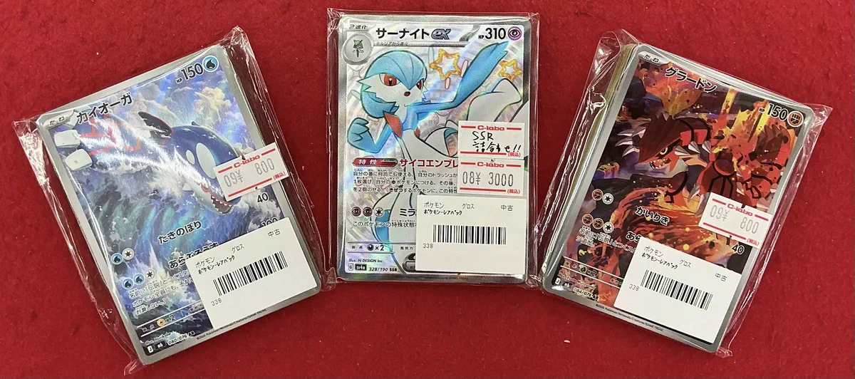 カードラボ名古屋大須店（臨時） on X: 
