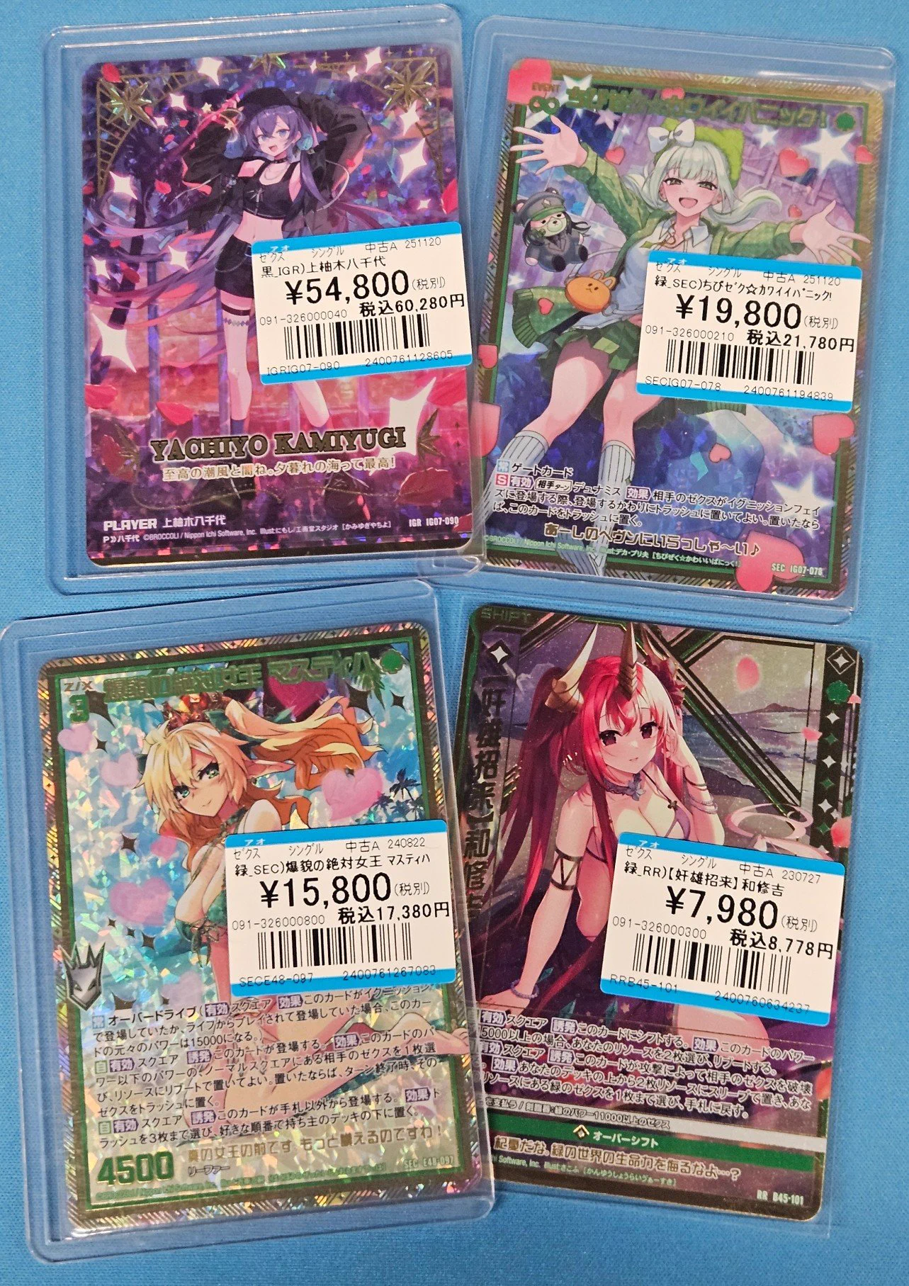 プレイズ大阪日本橋本店 on X: 