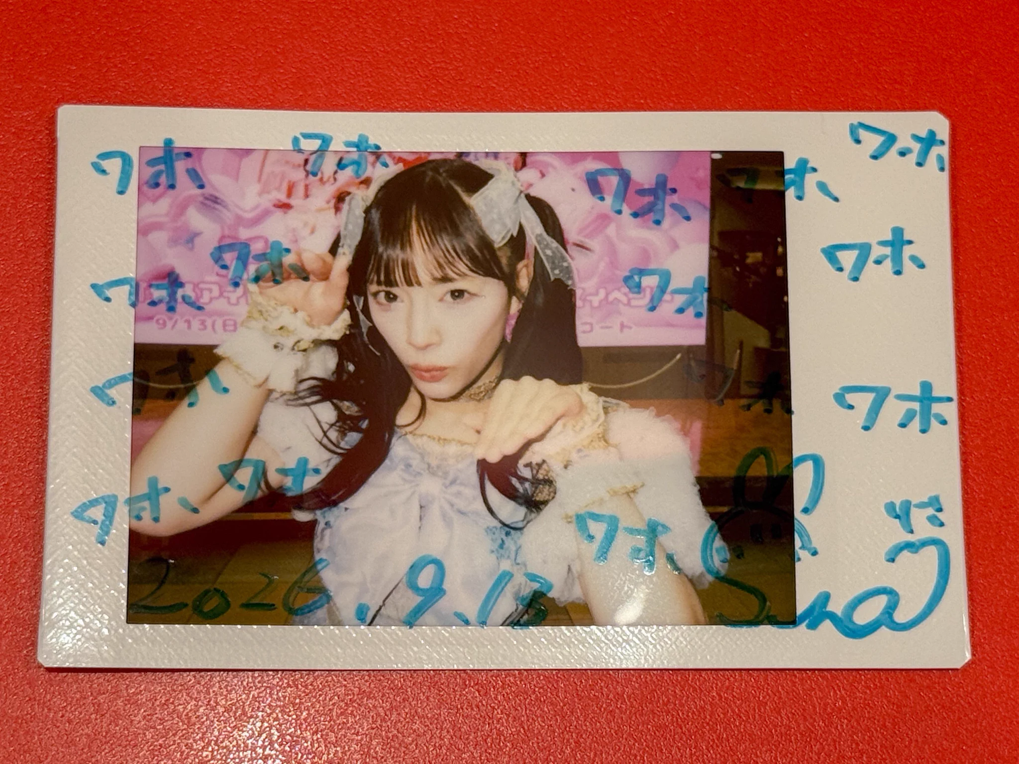 だいじん on X: 