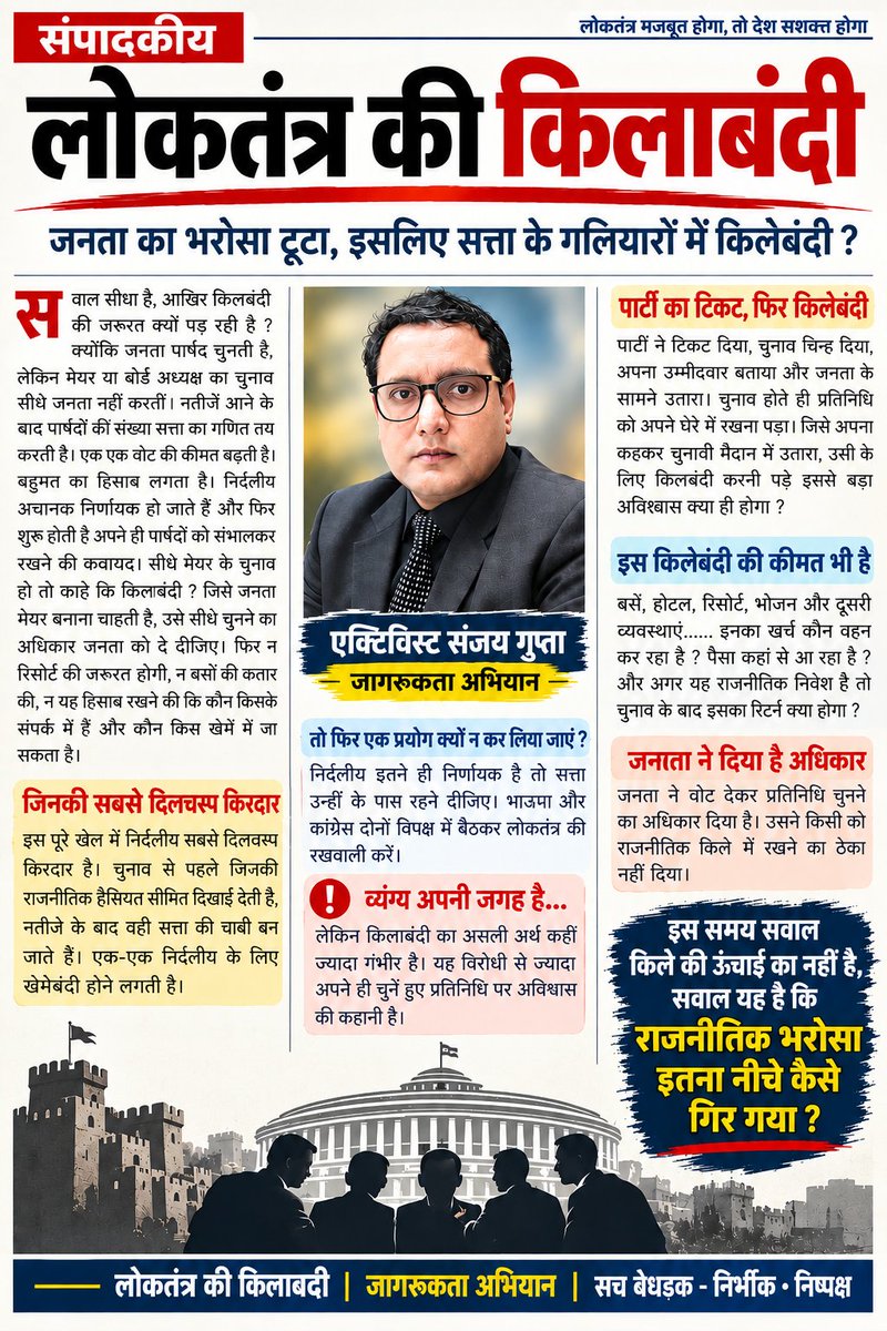 Sanjay17357's tweet photo. https://t.co/WrzcZDQH7e