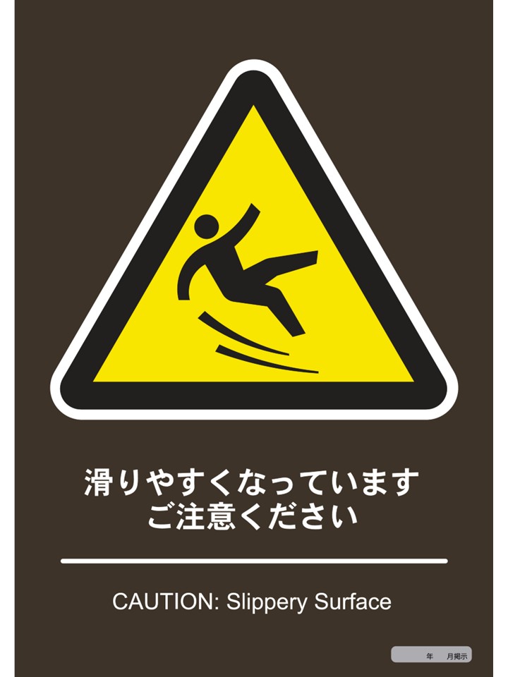 ParksKomine's tweet photo. #石畳 など濡れていると滑りやすい箇所があります。園内の散策はゆっくりお楽しみください。

#小峰公園 https://t.co/hS5rezwJjE