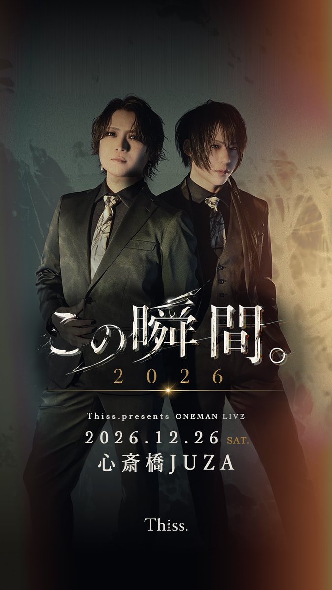 shilo_Thiss's tweet photo. 福岡、ビラ配りありがとうございました！
受け取ってくれた方々誠にありがとうございました！！！
雨が降ってきたので途中中止🫠断念

改めましてThiss.（ディス）ってユニットをVocalの浚ヤさんと2人でやってます🙆‍♀️！

詳細は今月中に公開しますが年末12/26(土)、大阪心斎橋JUZAでワンマンやりますのでタイミングが合えば是非観に来てください！

そしてThiss.の色んな楽曲を聞いてください！
ちなみに今月末頃に新曲出します👀。

映像関係はMVを含め、浚ヤさんが全て作成していて見所沢山なので是非見てみてほしいです🙋‍♀️

Thiss.ヴェノム/VENOM MV
https://t.co/fYjPrknCxd

宜しくお願いします！
ありがとうございました！
