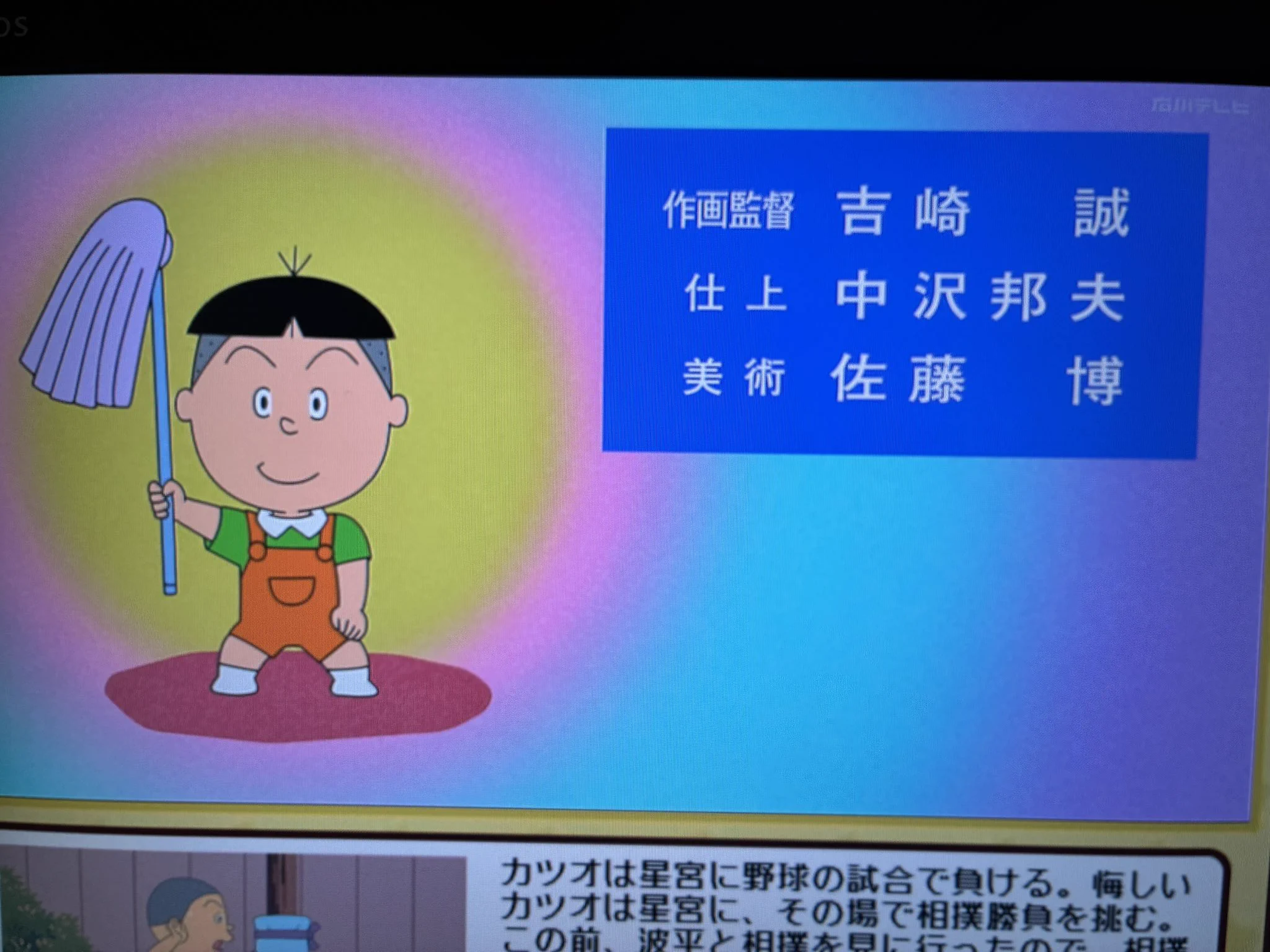 ひでざんまい すしを on X: 