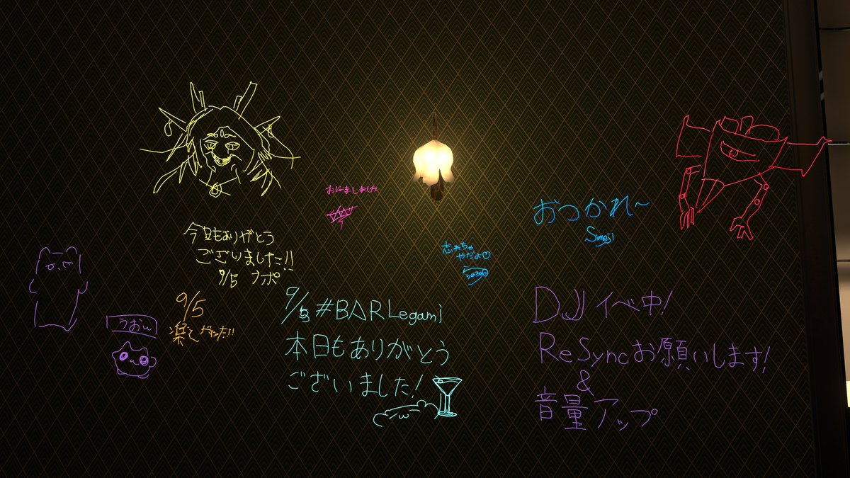 BARLegami's tweet photo. 過去3回の集合写真をまとめて貼らせていただきます！
いつもBAR Legamiへお越しいただき誠にありがとうございます！いつも皆様の声に支えられています。
これからもふらっと寄って楽しめる空間をご用意させていただきますので次回も是非お越しくださいませ！

 #VRChat
 #BARLegami https://t.co/NQpL18OG1c