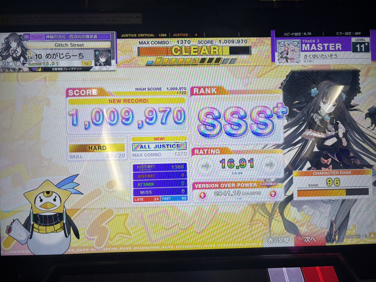 pengnXalien's tweet photo. さくゆいたいそうクソ楽しくてやばい https://t.co/II9Ut9t8Wz