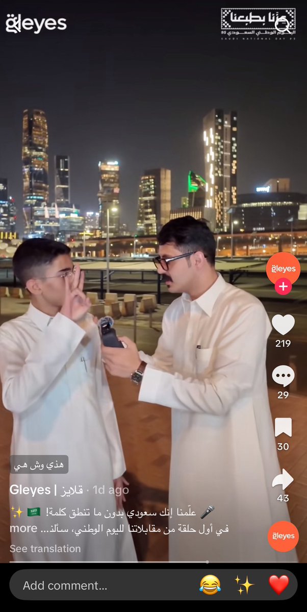 albobah's tweet photo. المذيع يسأل:
علمنا إنك سعودي بدون ما تتكلم 🇸🇦
والشاب يجاوب بالحركة الي أنا اخترعتها 😂

صراحة شعور جميل لما تنشر فكرة
وتلاقي قبول وتكبر بطريقة ما تتوقعها

تجربة التأثير من أجمل التجارب الإنسانية
نعم أنا مؤثر ✨ https://t.co/yKZ1bQfx3U