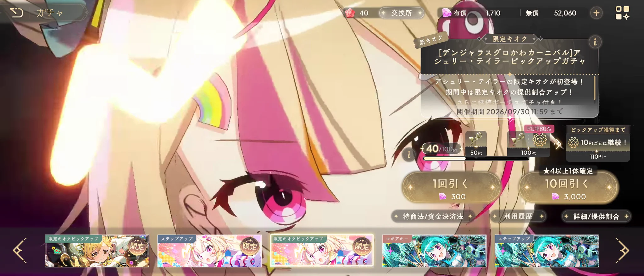 yuuui様 おまとめ3点 HSFo_72bAAAZ9fR?format=webp&