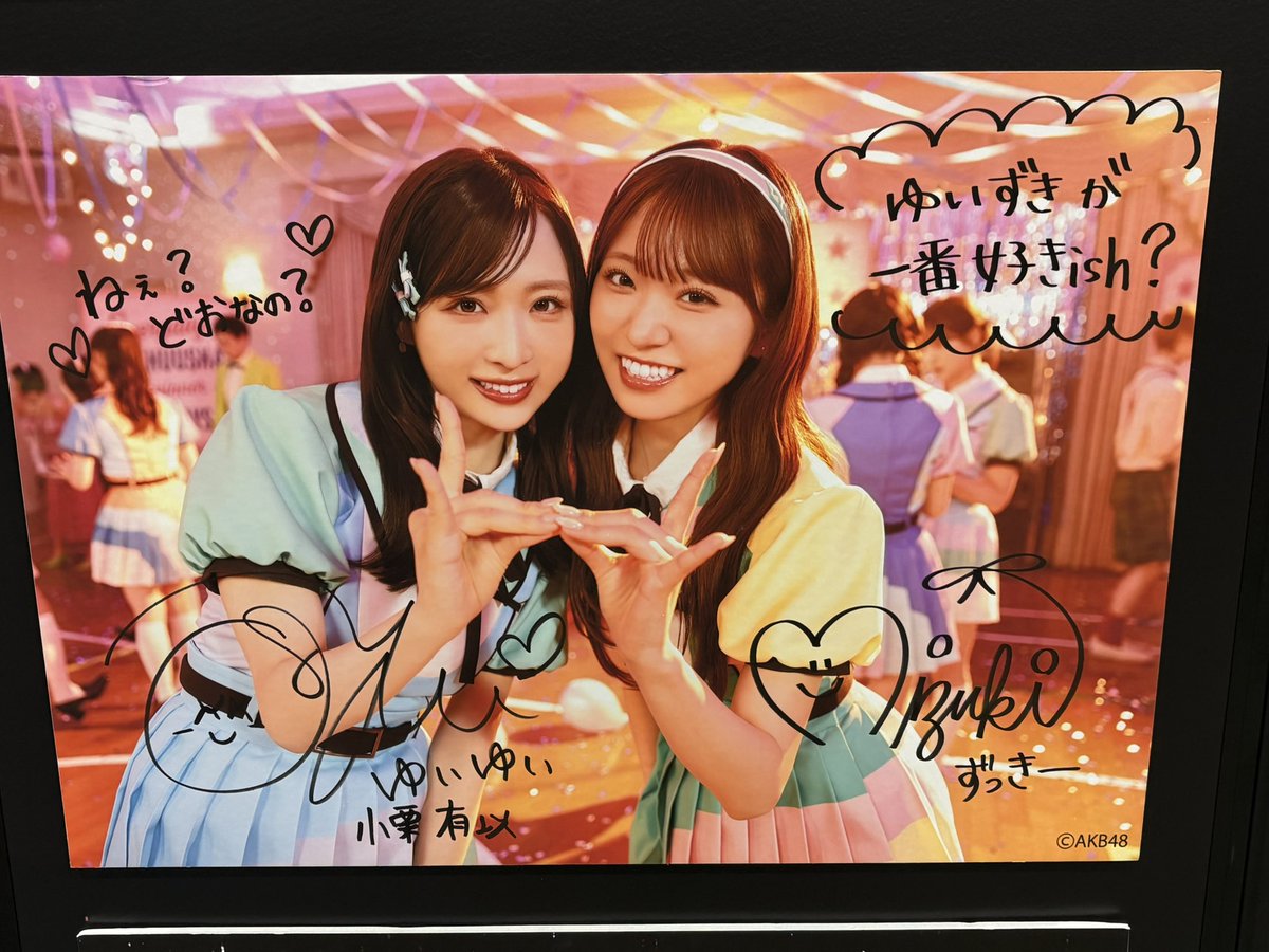 AD6cm9's tweet photo. ス大阪！✨推しメンはいなかったのでこの握手会で決めようと思っていました！8人のメンバーと握手して推しメンが決まりました！😆山内瑞葵ちゃん事ずっきーです！✨
大学生の頃以来、出戻りやけどまたAKBが好きになりました！また機会があれば遠方は厳しいかもやけどイベントにも参加しようかな！🤔 https://t.co/5LhdJwSv1h