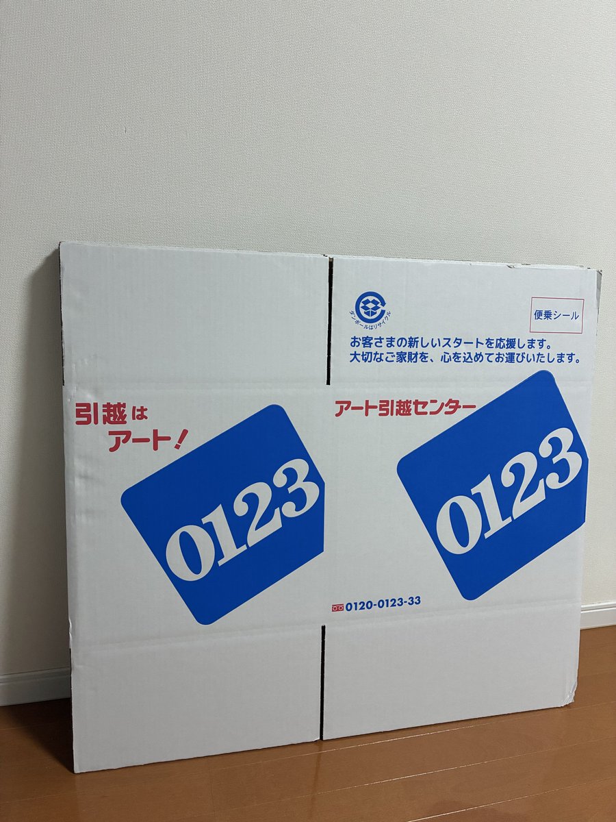 anapako2's tweet photo. 異動のため準備

次はあなたの街で腰を振ってるかも

いっぱい「おしおき」してね♡ https://t.co/lca1DcRqc7
