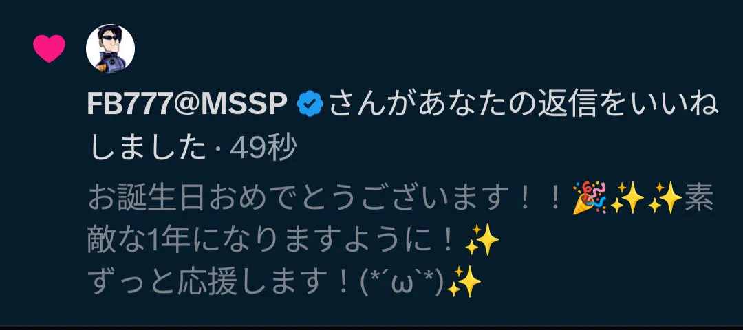 SR@プロフ読んでください 🌻ら行🌻 on X: 