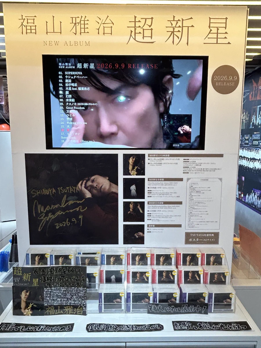 （当時物）Salyu直筆サイン写真TSUTAYA MUSIC MAGAZINE 当時物）Salyu直筆サイン写真TSUTAYA MUSIC MAGAZINE 当時物）Salyu
