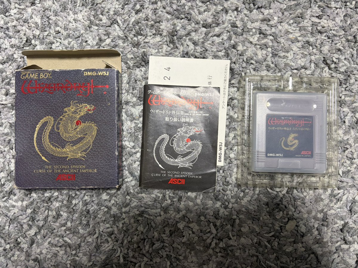me198205's tweet photo. ゲオにて
ウィザードリィ外伝2 3980円
を購入しました♪

買っちった😊

#レトロゲーム 
#ウィザードリィ https://t.co/gAnvRVjM0A