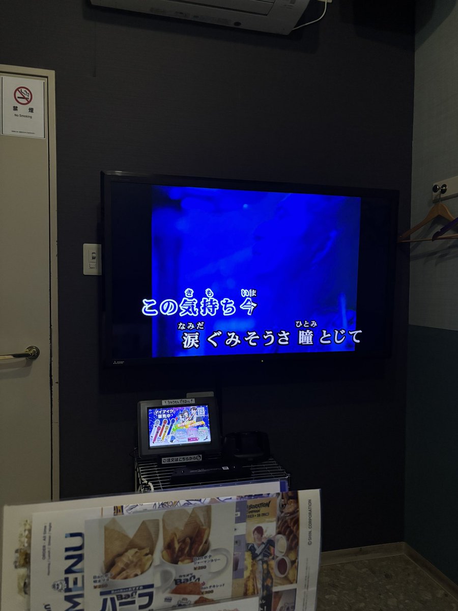 maje_tan's tweet photo. カラオケ🎤採点で子供に勝てない（笑） https://t.co/60IyuKjpnw