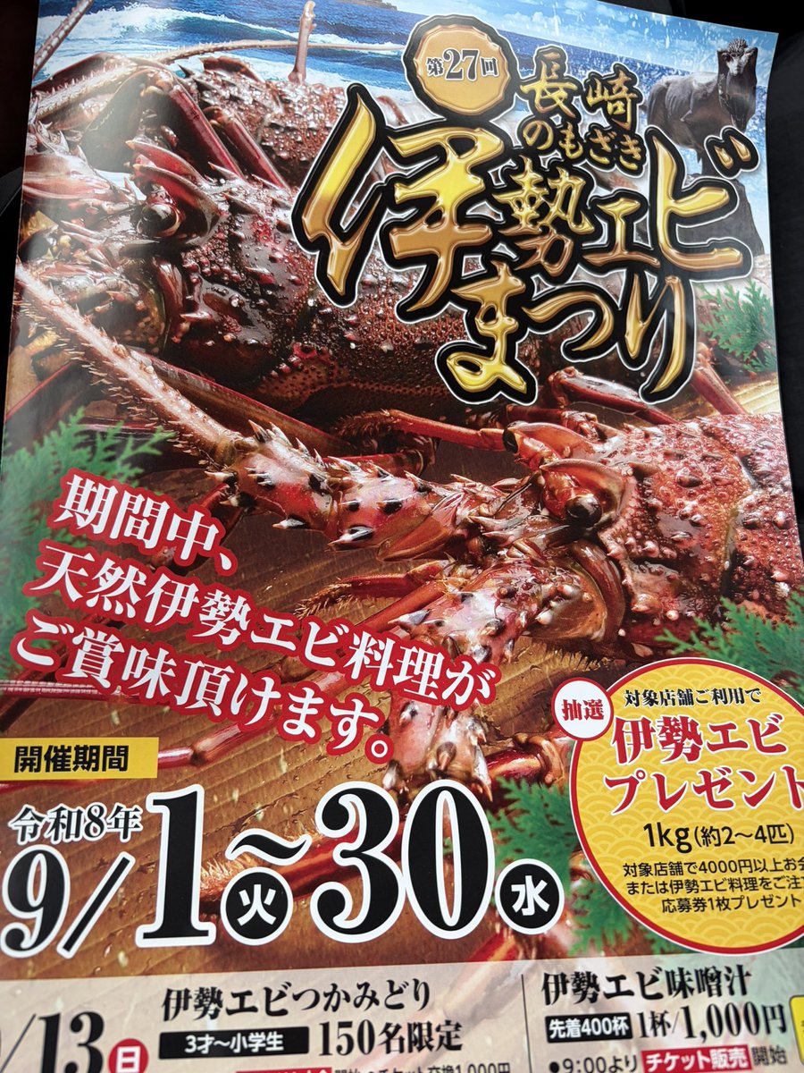 sprintworld1158's tweet photo. 追い込んだ2週間、スタートからの加速が安定してきました🏃‍♂️スパイク解禁で300,200,100のテンポ走、50,80,100のSDなどまんべんなく。来週兵庫入りです。野母崎伊勢エビ祭が盛り上がる中、今日はココナツテラスさんに初来店。あかね豚のカツカレーが噛めば噛むほど旨味が凄かった🍛
#COCONATSUTERRACE https://t.co/60MekQTElk