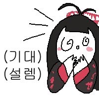 ranviercake's tweet photo. 이제 이 계정은 자주 오진 않겠네요,,,,
트친들은 본계
@ranvierbread 
로 찾아와주시면 감사하겠습니다~~ https://t.co/IgjQokgtUG