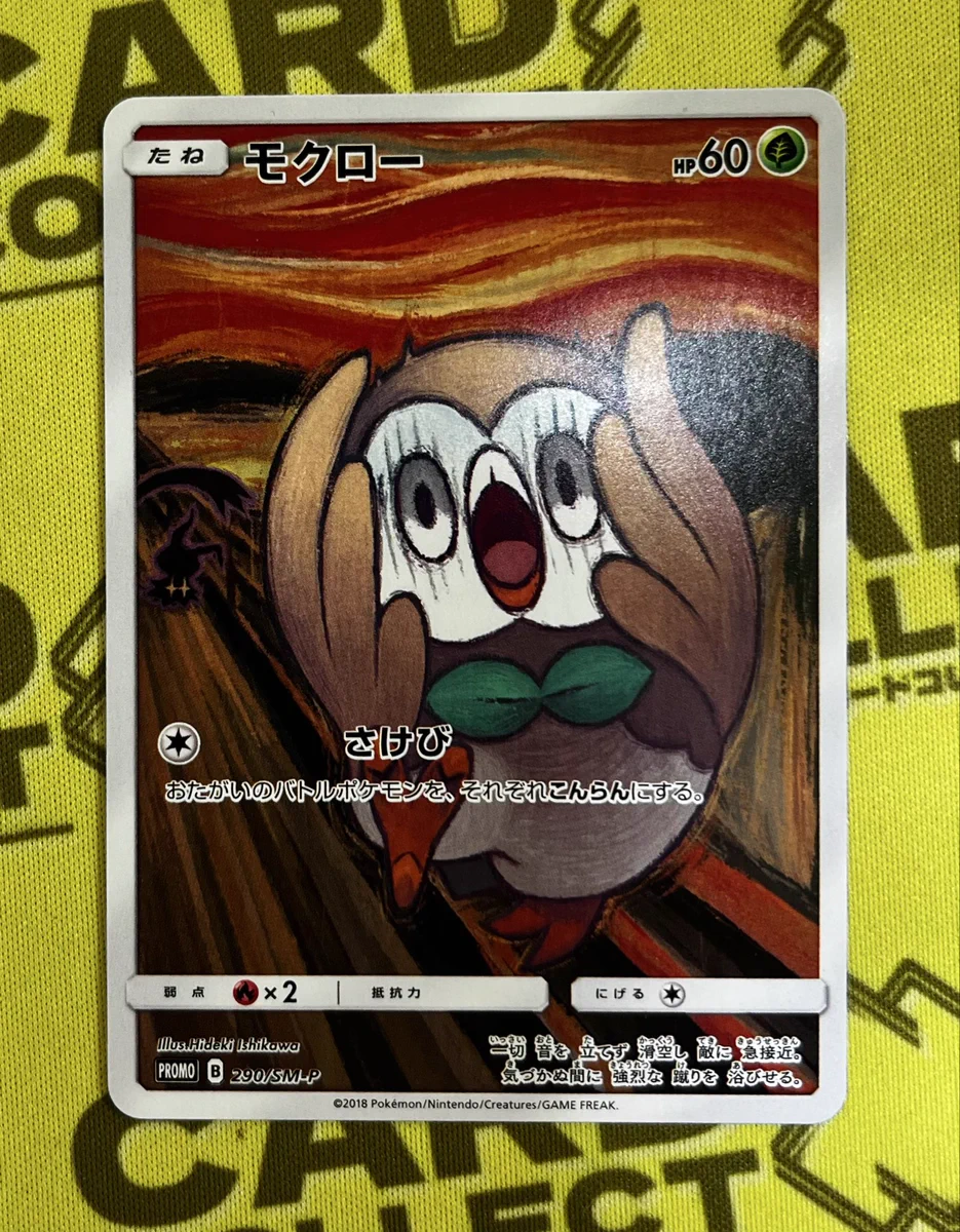 カードコレクト秋葉原 -HANARE-@ポケモンカード PSA 買取 旧裏 Pokemon