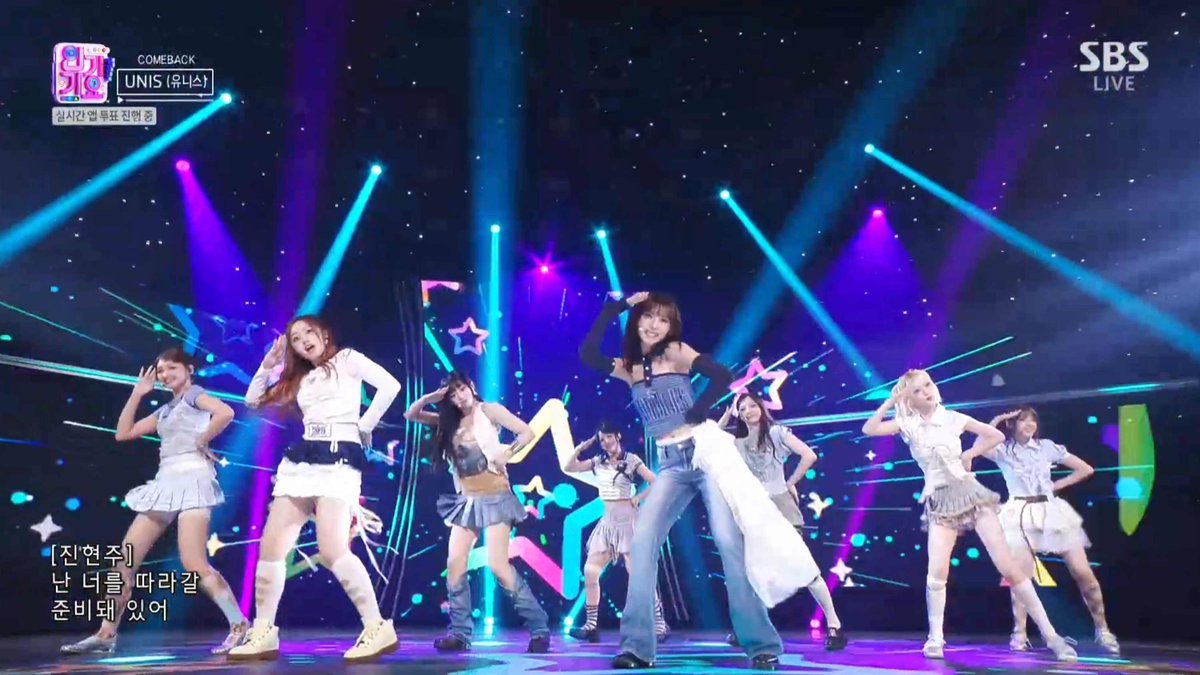 fnfent_official's tweet photo. [📰] 유니스, '인기가요'서 '하늘땅 별땅' 무대 공개…청량 레트로 매력으로 안방 홀렸다

🔗 https://t.co/tjyR0bpgbg

#유니스 #UNIS
#하늘땅별땅 https://t.co/QBWQzxSHnx
