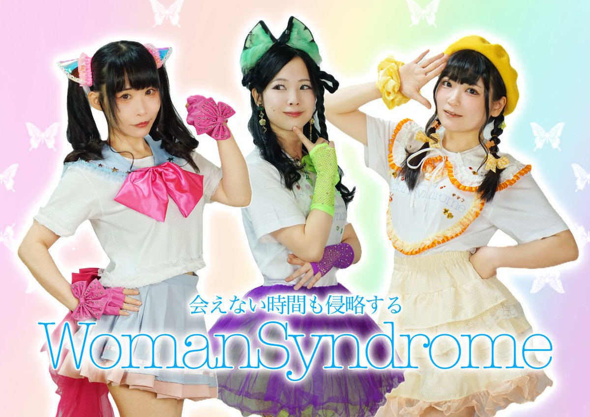 WomanSyndrome's tweet photo. ✨🩵💎イベント情報💎🩵✨
#PinkieDIAMOND
9/21（月・祝）12:20〜
📍CleveR Sound　

小倉の新たなアイドルイベントに
💜💚#若草めろこ 💚💜
🩵🩷#星華音戦士🩷🩵
の2人が出演します✨
親戚さんたちに会えるのを
楽しみにしています🫶

ご予約はリプ↓のリンクよりお願い
します✨ https://t.co/ya1QjNtWuI