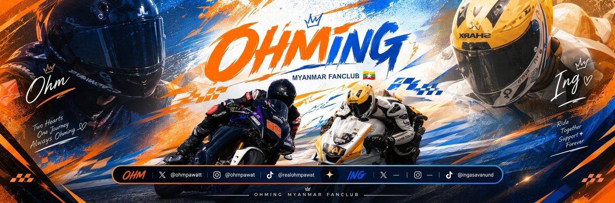 ohming_mmfc's tweet photo. OHMING MYANMAR FANCLUB ကနေပြီးတော့ ထပ်မံကြိုဆိုလိုက်ပါတယ်🫂

FANCLUB နဲ့ပတ်သတ်တဲ့အချက်အလက်တွေကို တစ်ခုချင်းစီအသေးစိတ်postတင်ပေးပါ့မယ်🧡💙

(Profile logo က အချောမသတ်ရသေးလို့မပြောင်းသေးတာပါ)

🏁 RIDE TOGETHER, SUPPORT FOREVER. 🧡💙
#OhmIngMyanmar #OhmIngMyanmarFanclub
#ohming https://t.co/znIdLRktY8