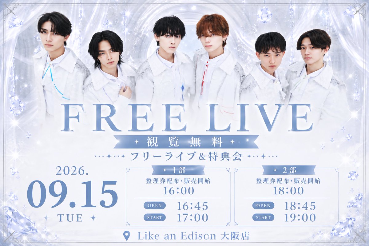 novelnoa_info's tweet photo. 📖 #NOVELNOA_LIVE情報 📖

9/15(火)
『NOVELNOA FREE LIVE』

✦ 心斎橋Like an Edison
✦ フリーライブ＆特典会

【1部】
OPEN 16:45 / START 17:00
整理券配布・販売開始 16:00

【2部】
OPEN 18:45 / START 19:00
整理券配布・販売開始 18:00

✦ 特典券 ¥1,650（税込）
1枚：2ショットチェキ
10枚：2ショットチェキ10枚＋写メ1枚

※入場方法・注意事項などの詳細は
Like an Edison大阪店HPをご確認ください。

#のべるのあ #NOVELNOA